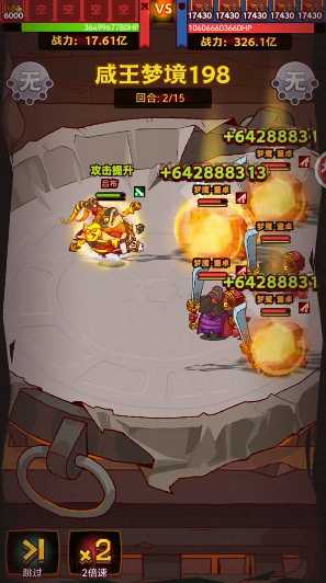 咸鱼之王咸王梦境用蔡文姬怎么打 咸鱼之王咸王梦境用蔡文姬怎么打