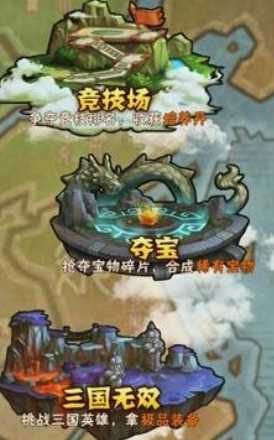 少年三国志1如何获得大量元宝