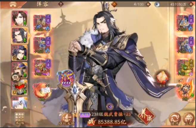 少年三国志2前期红将阵容推荐什么 少年三国志2前期红将阵容推荐什么