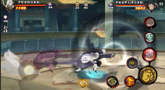 火影忍者白面具怎么样 火影忍者白面具怎么样