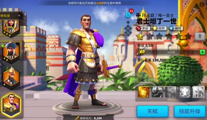 万国觉醒为什么都用步兵防守 万国觉醒为什么都用步兵防守