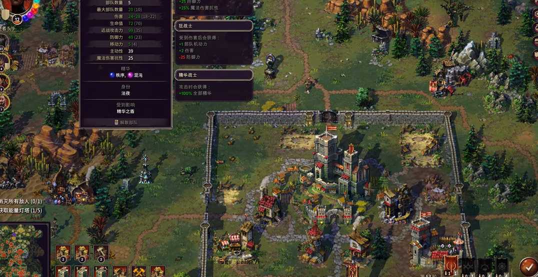 征服之歌人族怎么玩