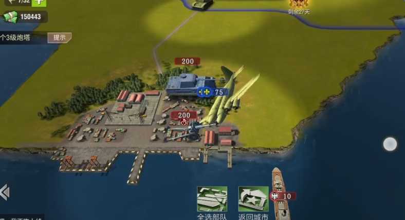 二战风云中如何造船 二战风云中如何造船