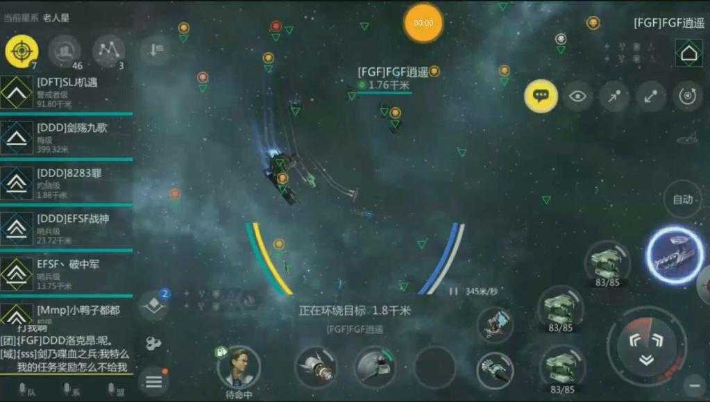 第二银河什么战舰最好