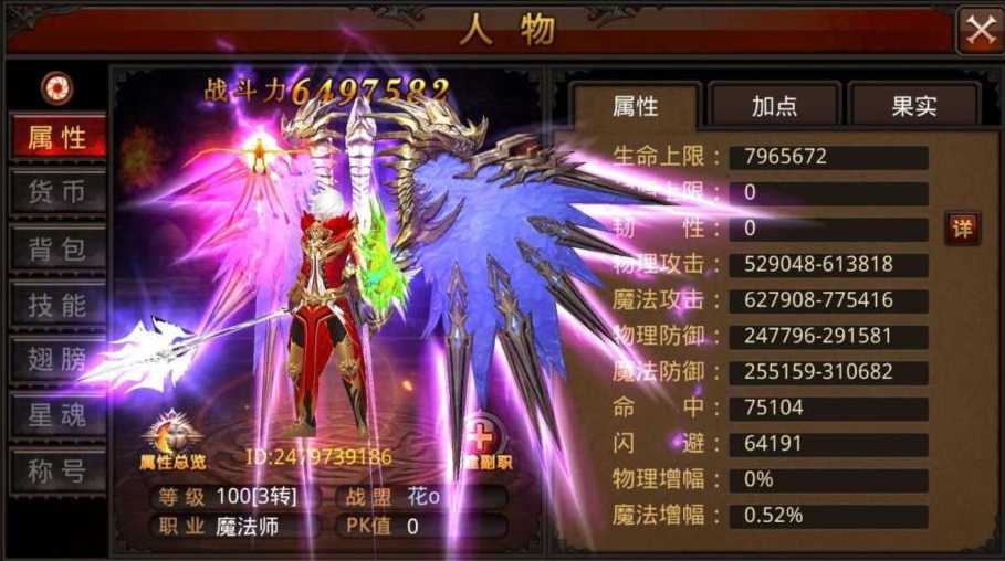 部落冲突7本天使怎么配