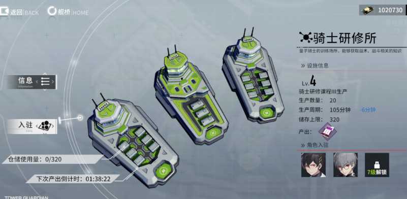 终末阵线如何快速升级 终末阵线如何快速升级