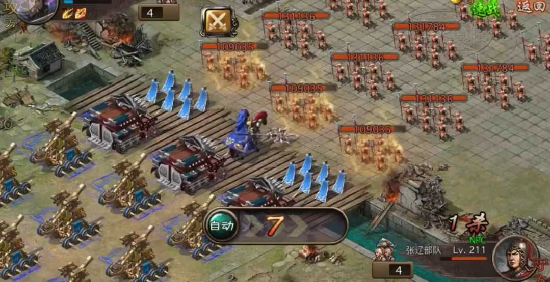 攻城掠地张辽怎么过