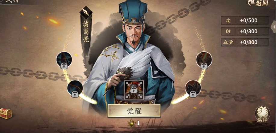 攻城掠地凯撒大帝怎么打