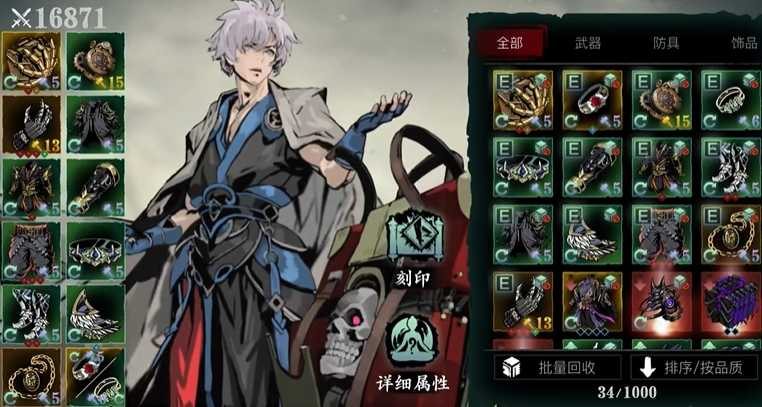 影之刃3小厮哪个流派厉害