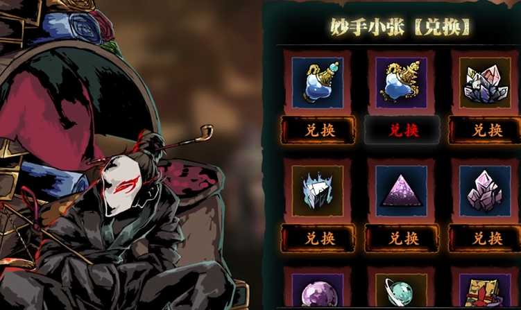 影之刃3元宝用在哪里 影之刃3元宝用在哪里