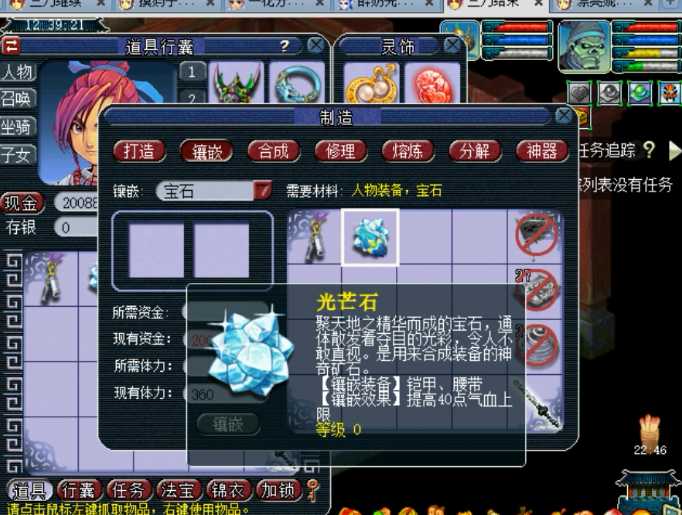 梦幻西游打帮战什么门派