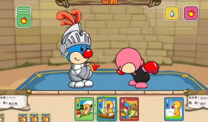 摩尔庄园骑士怎么战斗 摩尔庄园骑士怎么战斗