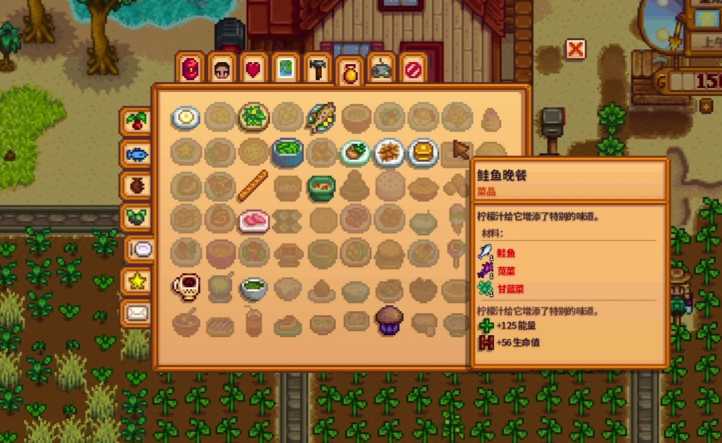 星露谷物语在哪烹饪 星露谷物语在哪烹饪