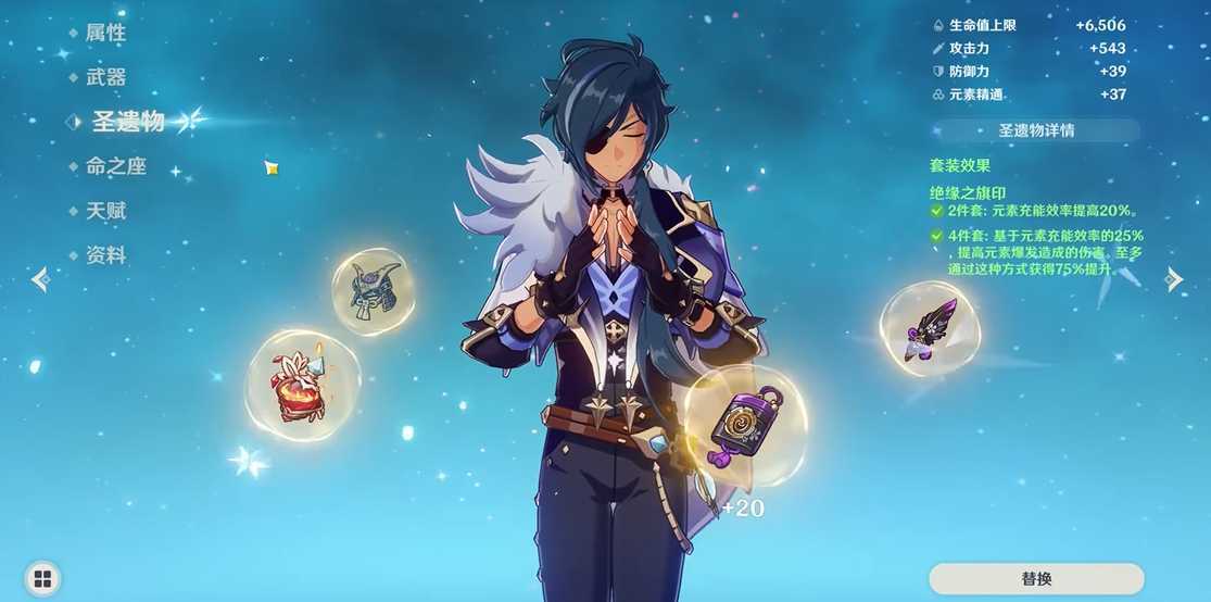 原神凯亚新手副本怎么过 原神凯亚新手副本怎么过