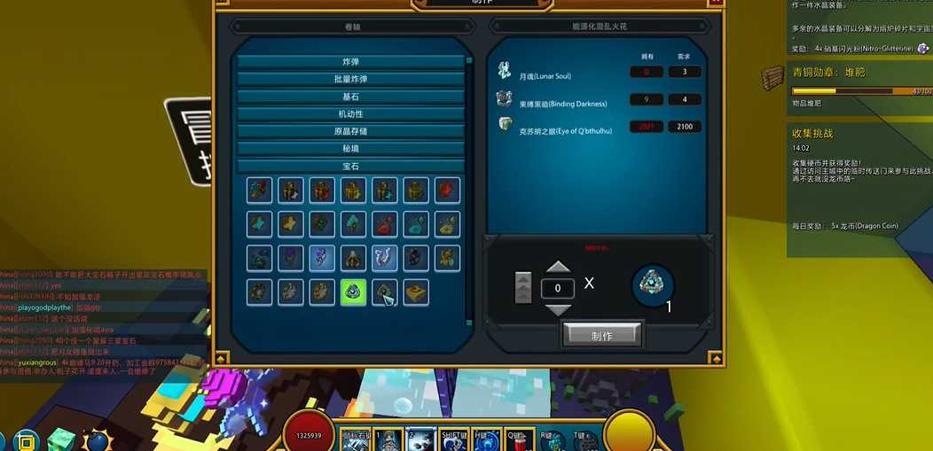 宝藏世界宝石熔炉在哪 宝藏世界宝石熔炉在哪