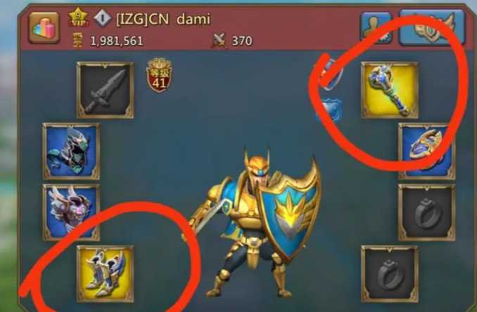 王国纪元装备怎么打宝石