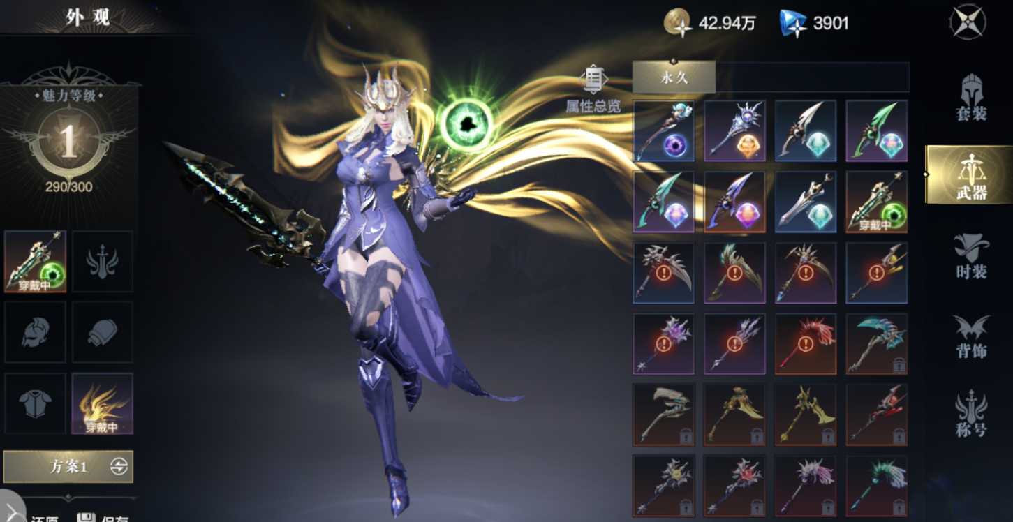 黑暗之潮祭司流派怎么玩 黑暗之潮祭司流派怎么玩