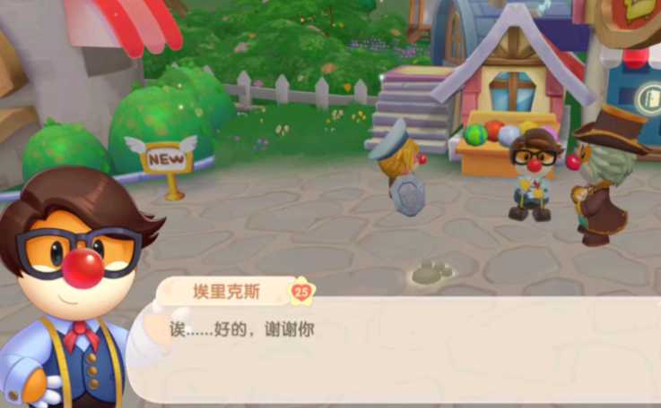 摩尔庄园怎么送埃里克斯礼物 摩尔庄园怎么送埃里克斯礼物