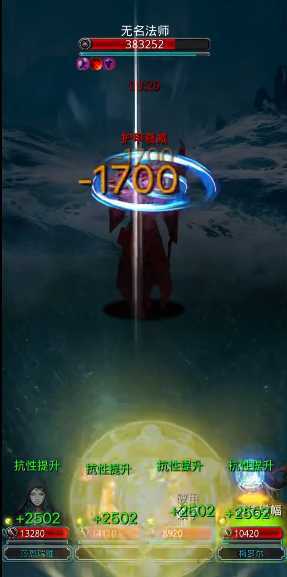 地下城堡2无名法师怎么打