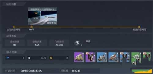 第二银河怎么快速跳跃