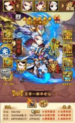 少年三国志100级阵容怎么搭配