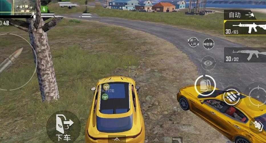 绝地求生大逃杀怎么解锁视野