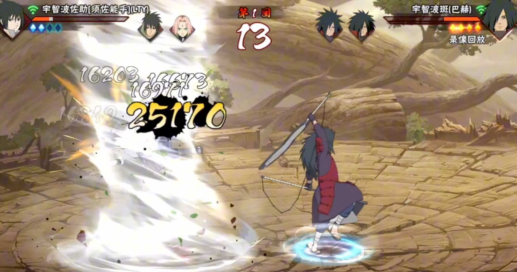 火影忍者哪个能吸收攻击