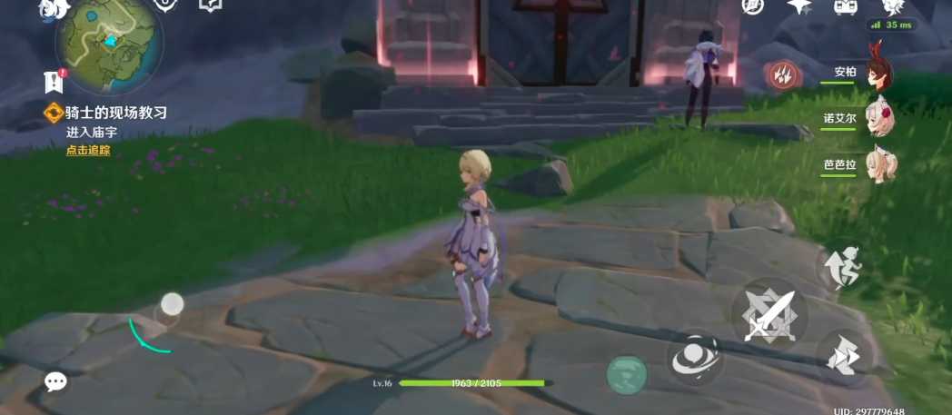 原神怎么过骑士的现场教习 原神怎么过骑士的现场教习