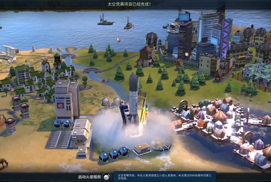 文明6飞天要哪些科技