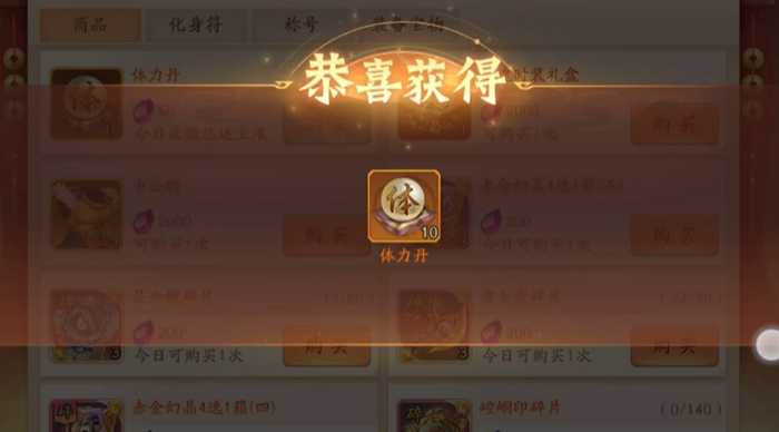 少年三国志2萌新有哪些玩法