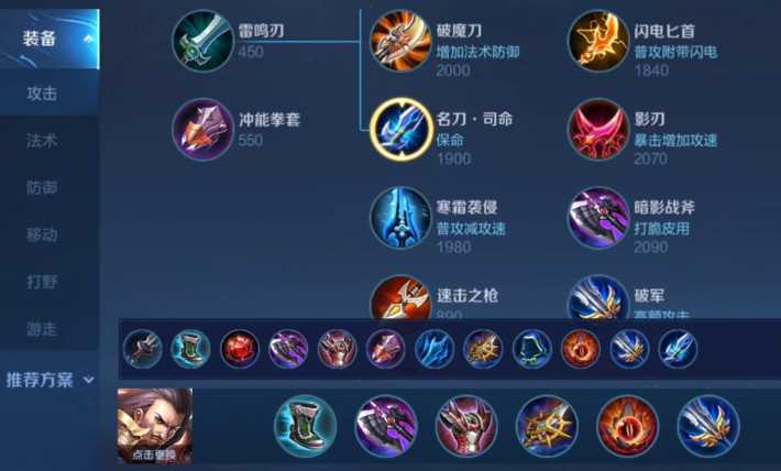 王者荣耀封神边路曹操出装怎么搭配 王者荣耀封神边路曹操出装怎么搭配