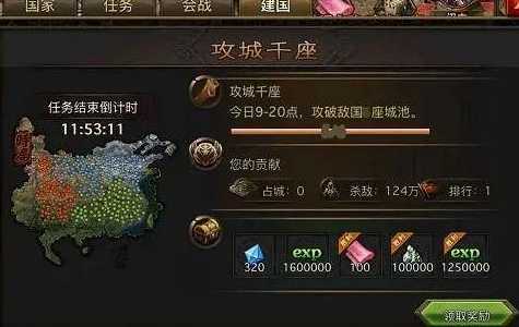 攻城掠地升级一级盛世王朝怎么过 攻城掠地升级一级盛世王朝怎么过