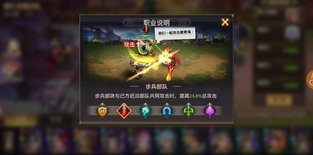 少年三国志零步兵放什么位置 少年三国志零步兵放什么位置