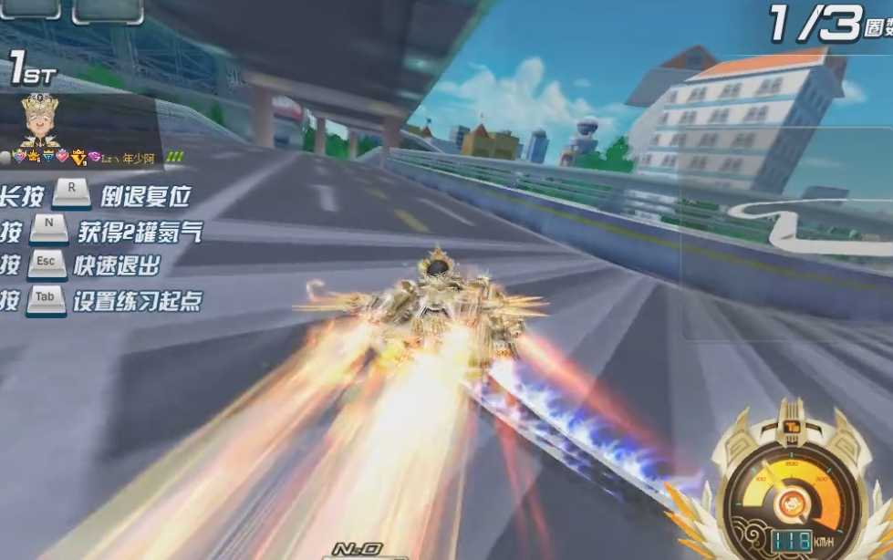 qq飞车三辆机甲哪个好