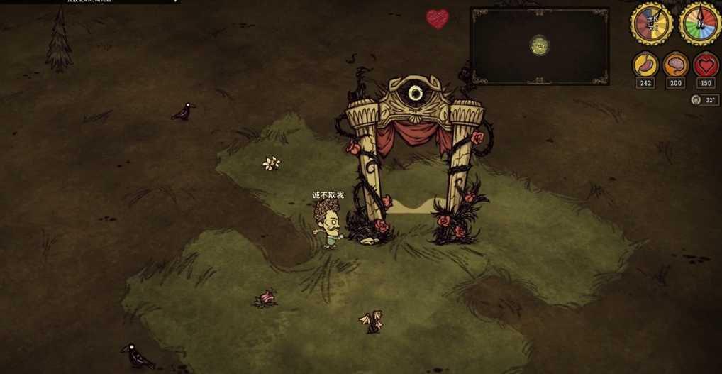 饥荒建家要注意什么 饥荒建家要注意什么