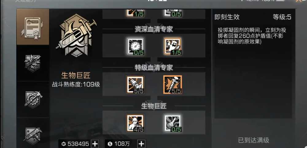 明日之后天赋点如何重置 明日之后天赋点如何重置