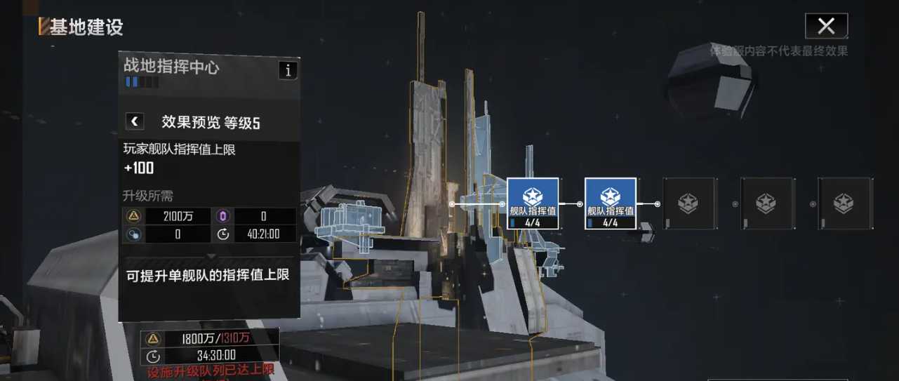 无尽的拉格朗日工业基地怎么打