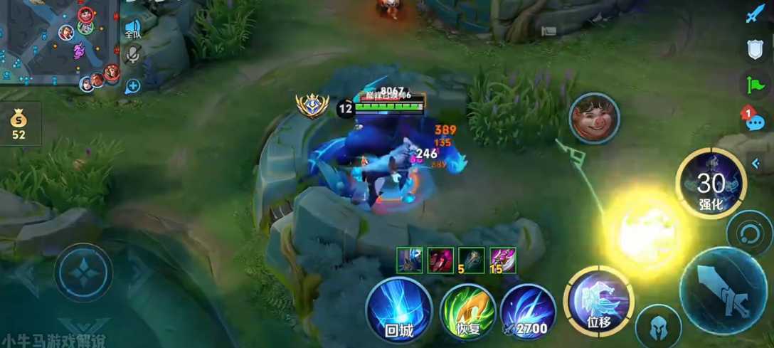 王者荣耀打野司空震最强出装是什么 王者荣耀打野司空震最强出装是什么