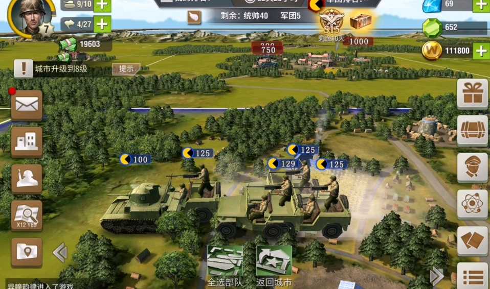 二战风云特种兵有啥用 二战风云特种兵有啥用