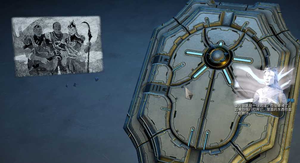 星际战甲萨娅的守望任务怎么开启