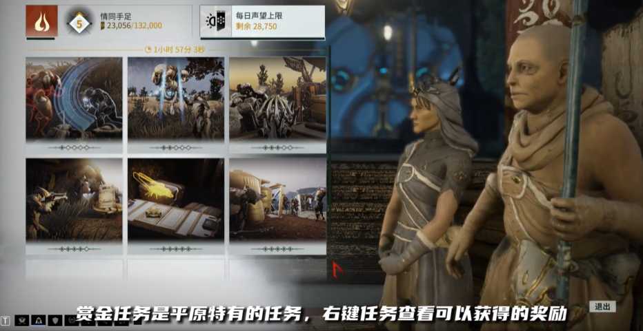 星际战甲强势武器怎么获得