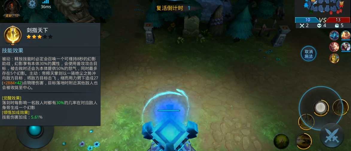 乱斗西游2帝释天怎么加点 乱斗西游2帝释天怎么加点