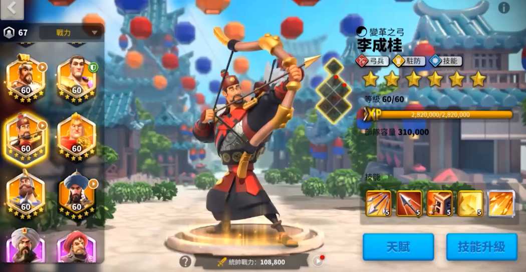 万国觉醒如何玩弓兵