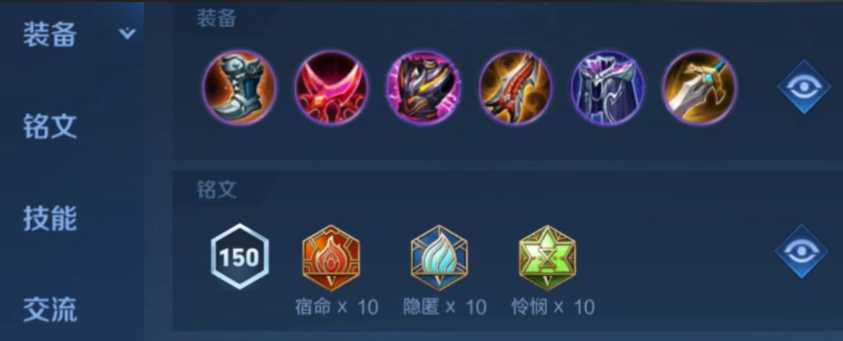 王者荣耀吕布的顶级出装怎么搭配