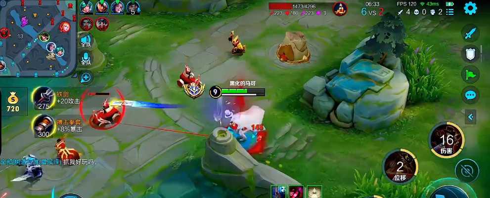 王者荣耀马可波罗怎么出装