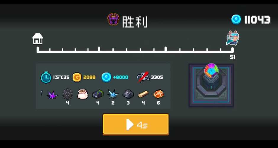 元气骑士打败守卫神殿给什么 元气骑士打败守卫神殿给什么