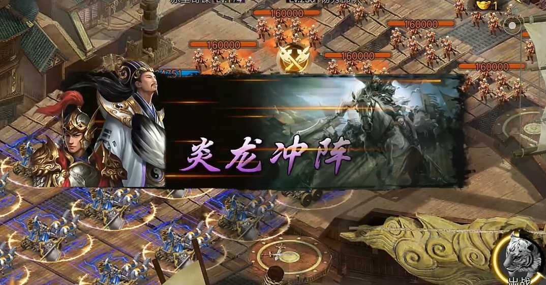 攻城掠地如何通关杨修副本