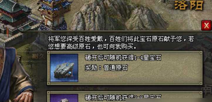 攻城掠地盛世建造锤有什么用 攻城掠地盛世建造锤有什么用