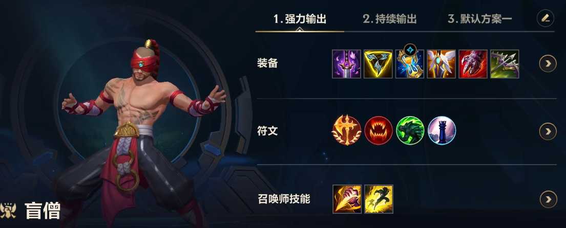 英雄联盟手游选哪个英雄好 英雄联盟手游选哪个英雄好