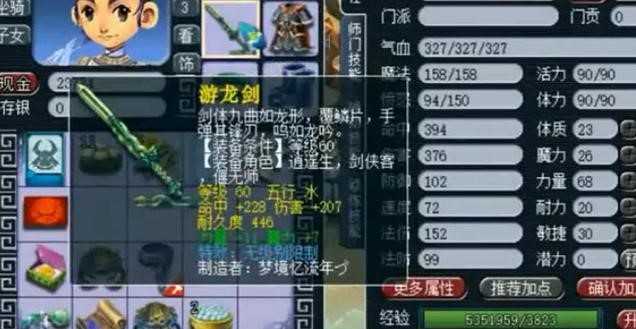 梦幻西游五开刚升70级怎么玩 梦幻西游五开刚升70级怎么玩